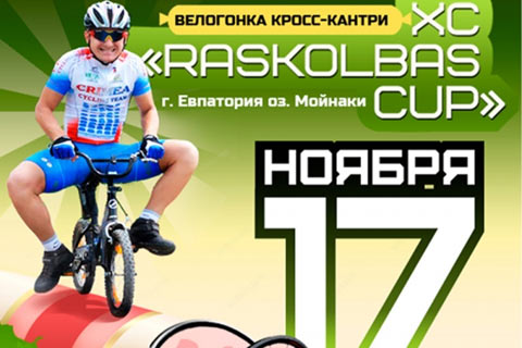 XC Raskolbas Cup - 2013