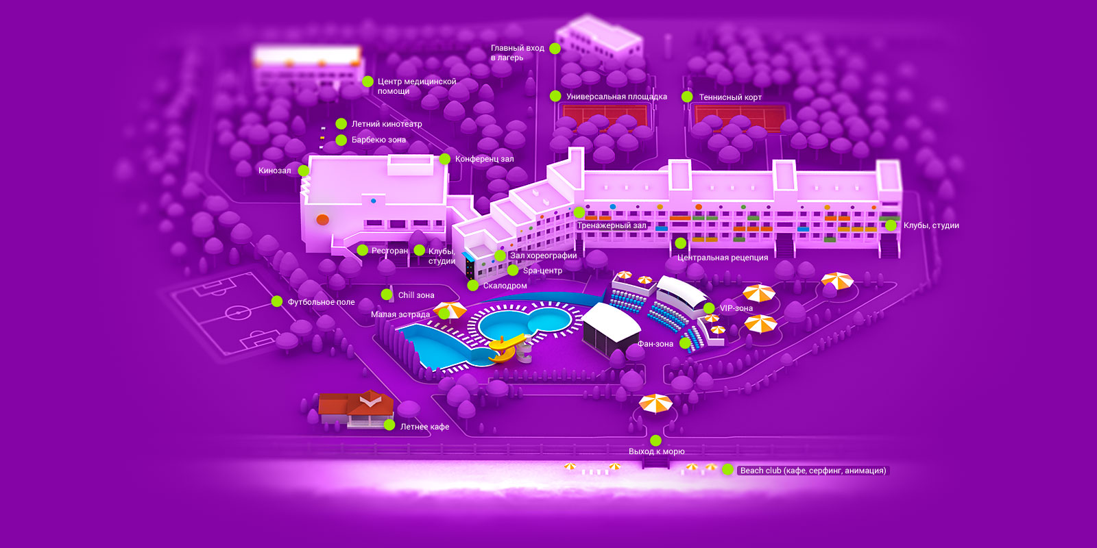 Схема МДМЦ «Ай-Кэмп»