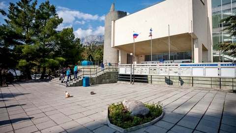 Территория