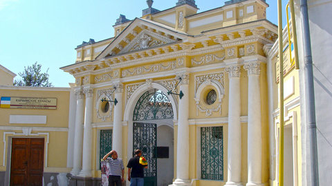 Караимские кенасы