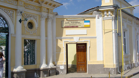 Кафе караимской кухни «Караман»